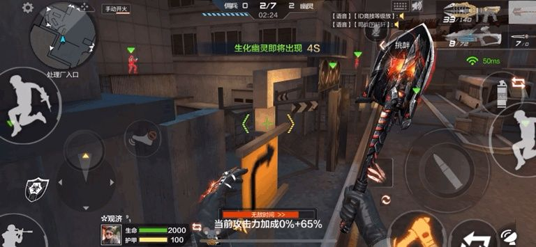 聚精会神 第2页