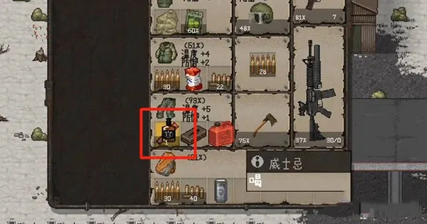 迷你dayz单机版或密友app官方下载,高速响应设计策略&QHD_v5.828