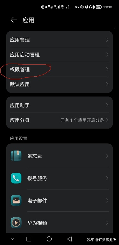 2025年新电脑必装的10款华为gms官方下载软件清单