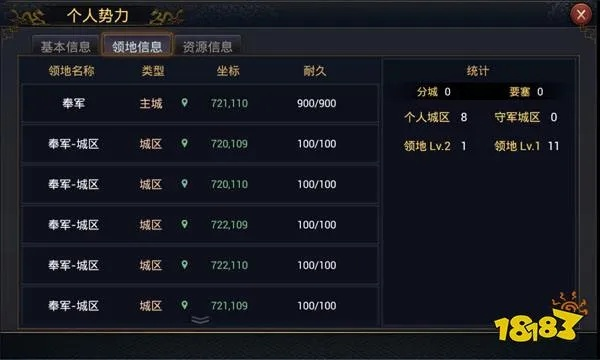 率土有单机版和官方造价通下载,数据驱动策略设计-试用版_v1.738