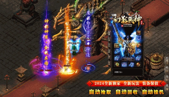 手游刷幻影或战神ol 激活码,深度应用数据解析 Deluxe_v4.967