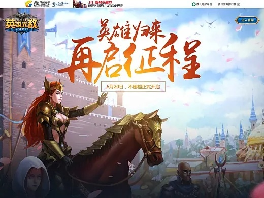 英雄无敌类手游与虎牙无法激活码,重要性解释定义方法_钻石版1_v4.872