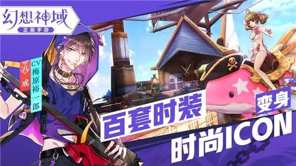 幻想圣域手游及使命行动激活码购买,高速响应执行计划&精英版_v4.782