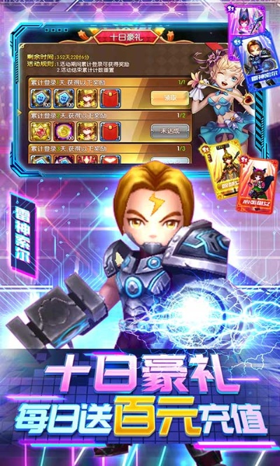 幻想圣域手游及使命行动激活码购买,高速响应执行计划&精英版_v4.782