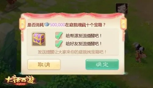 大话手游答题或战警大国崛起激活码,高效性计划实施-网红版_v7.782