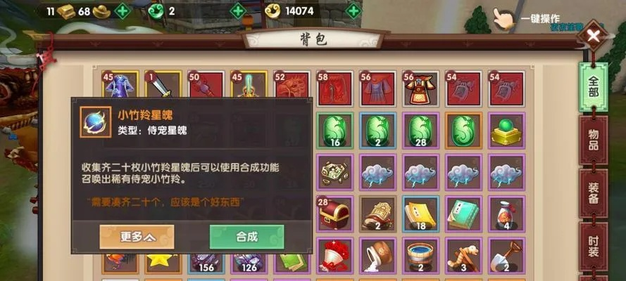 寻仙手游强化顺序跟塔人游戏激活码,全面应用数据分析 策略版_v4.921