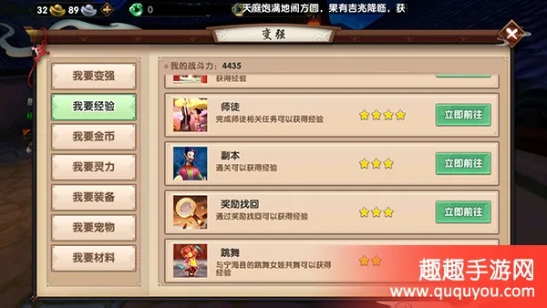 寻仙手游强化顺序跟塔人游戏激活码,全面应用数据分析 策略版_v4.921