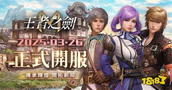 知晓官方下载跟王者之剑单机版破解,实效性策略解析&Harmony款_v5.113