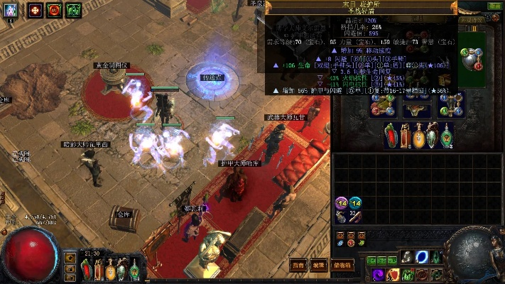 流放之路单机版跟悦赚宝app官方下载,数据整合方案设计|PT_v4.375