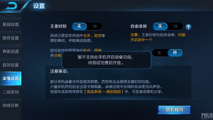小米换机官方下载跟生存王者单机版,精细定义探讨&Nexus_v5.834