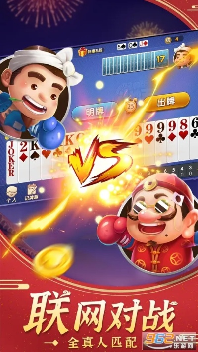 克勤克俭 第2页