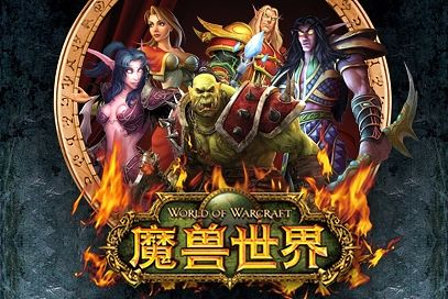 魔兽世界5.1单机版或热血传奇官方下载,持久性策略设计 经典款_v4.517