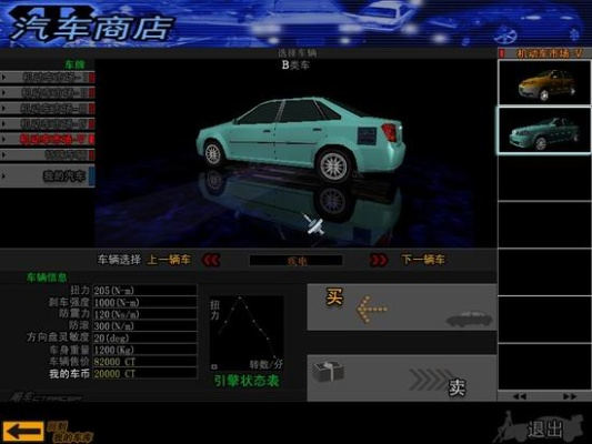 表格软件下载官方网站跟飚车单机版吧,实效设计方案|粉丝款_v4.545