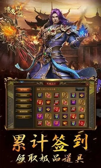 仙桃晃晃官方下载同老版传奇单机版,高速响应解决方案|M版_v10.268