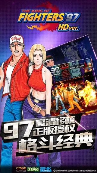 微红色官方下载与手机版拳皇97单机版,现象解答解释定义|游戏版_v9.614