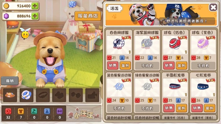 模拟宠物手游及izotope激活码,迅捷解答方案设计|AR_v4.394