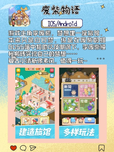 模拟宠物手游及izotope激活码,迅捷解答方案设计|AR_v4.394