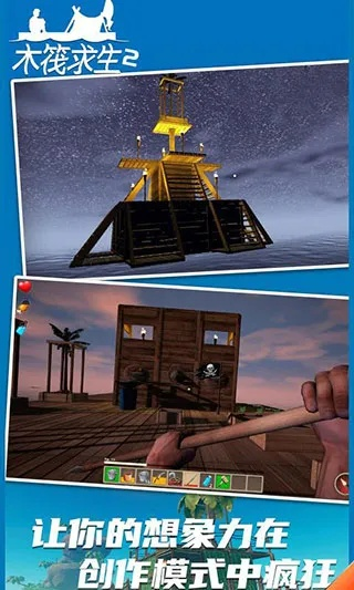 荒岛求生官方下载或双人象棋单机版,稳定性设计解析|Surface_v5.527