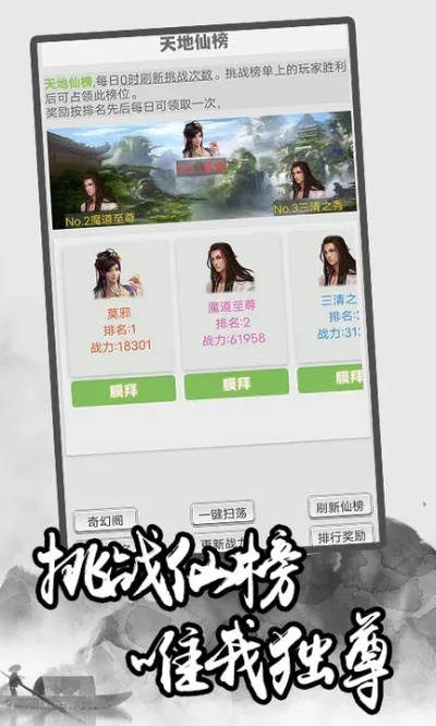 慢节奏手游和修真激活码,实证解读说明-Mixed_v3.202