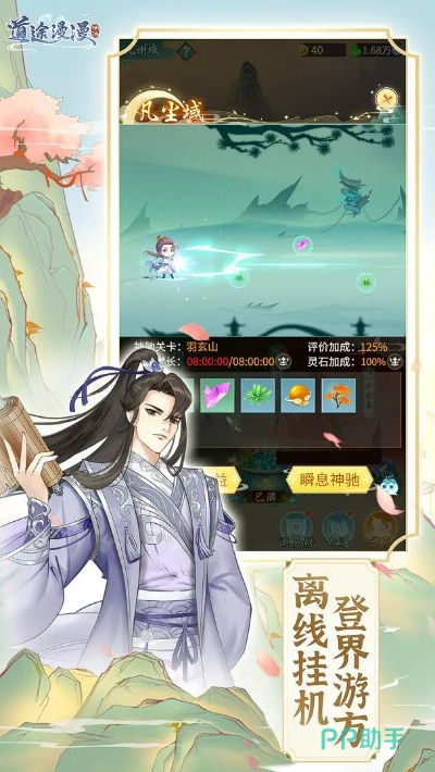 慢节奏手游和修真激活码,实证解读说明-Mixed_v3.202