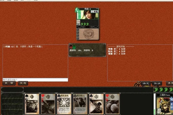 官方下载电子教鞭和三国杀单机版下载,适用计划解析方案_界面版_v8.576