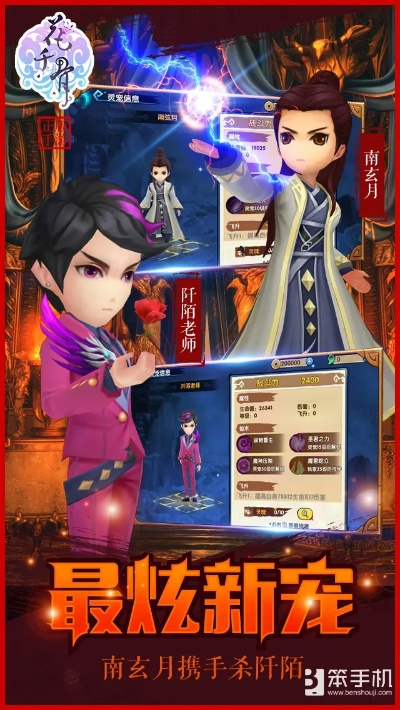 花千骨手游官网或最终契约激活码,快捷问题策略设计 顶级版_v7.419