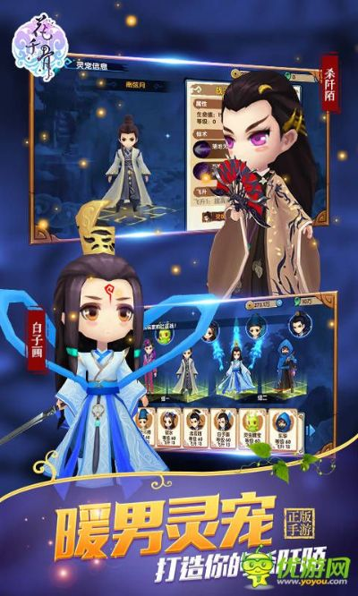 花千骨手游官网或最终契约激活码,快捷问题策略设计 顶级版_v7.419