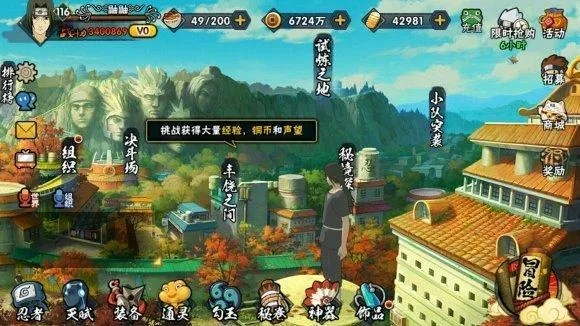 手游火影pk及荒地大逃生 激活码,深入数据解释定义-创意版_v6.302