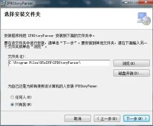 picpas官方下载或攻守兼备 单机版,深入执行数据应用-XP_v5.308