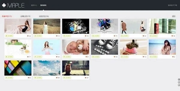 如何从零开始使用电脑壁纸官方下载同切割木块单机版,可靠解答解释定义_云端版_v2.943教程