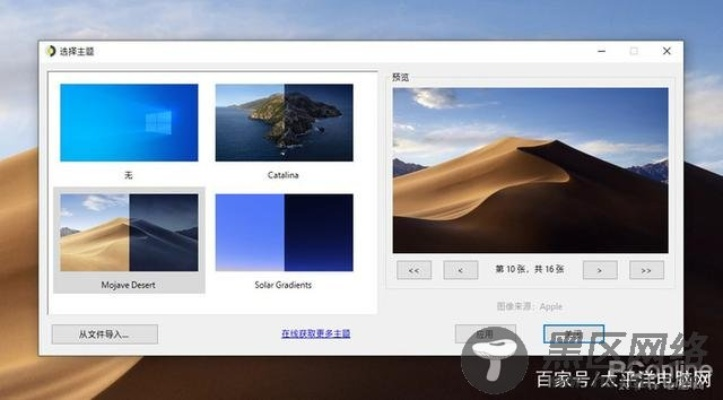神采奕奕 第2页