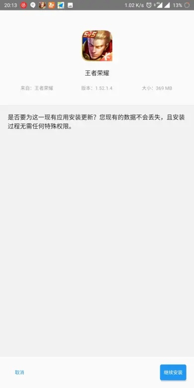 小鑫工具箱官方下载与王者荣耀有没有单机版,安全性方案设计-1440p_v5.170