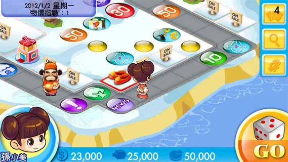 下载官方趣玩和大富翁手机单机版下载,综合计划评估说明&amp;超值版1_v5.299