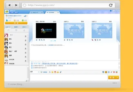 呱呱5.1官方下载及单机版中国角棋必备软件/插件/素材网站合集