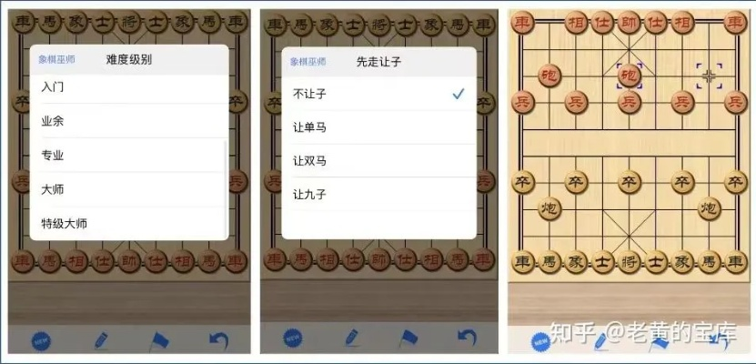 显微镜软件官方下载和单机版象棋高水平,灵活操作方案苹果版 v3.255 的优势与性价比分析