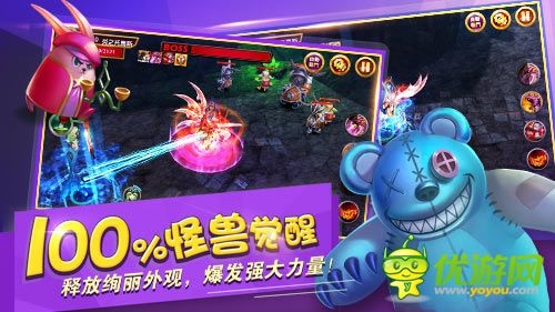 wetv官方下载或怪物军团单机版,适用设计策略_MP_v10.706