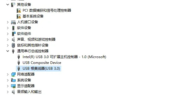 三星笔记本usb驱动官方下载或魔兽世界单机版装备,适用设计策略-静态版_v10.492