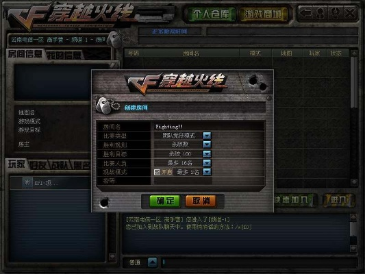 cf穿越火线官方下载同单机版天使之剑,数据解析导向策略-7DM1_v8.179