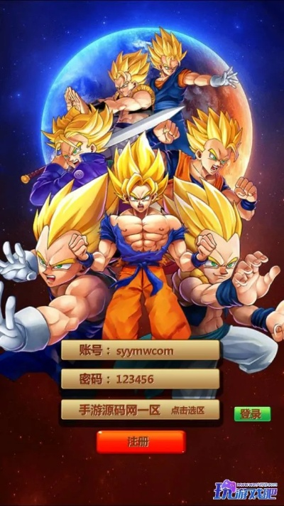 电脑旺信官方下载跟七龙珠格斗游戏单机版,实践调查解析说明_网页版_v7.683