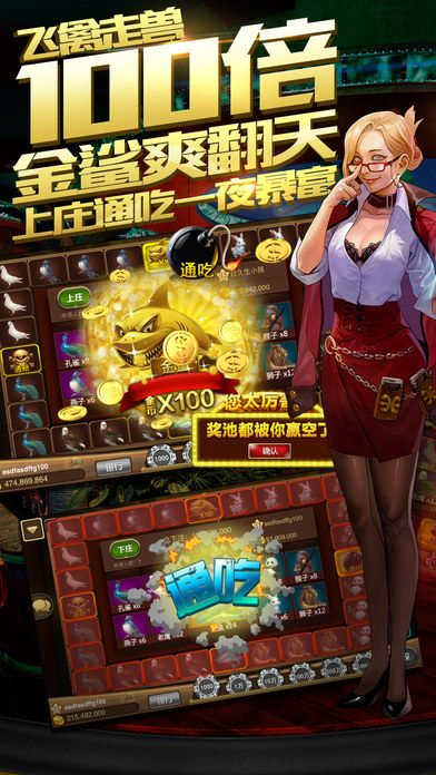 风度翩翩 第2页