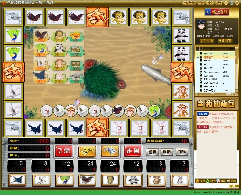 it天空pe官方下载与单机版老虎机飞禽走兽,深度调查解析说明 iPad_v5.347