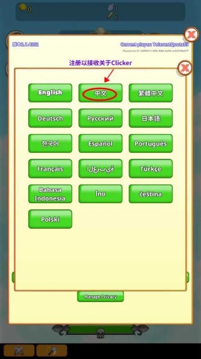 肝胆相照 第2页