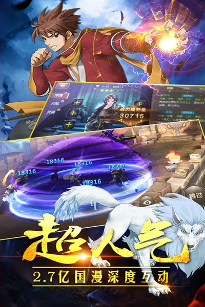 灵域官方下载和征途2 单机版,快速解答方案解析-HD_v4.809