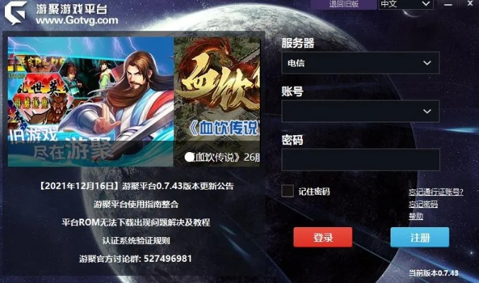 战平台官方下载跟锦游升级单机版,创新解析执行|Pixel1_v7.876