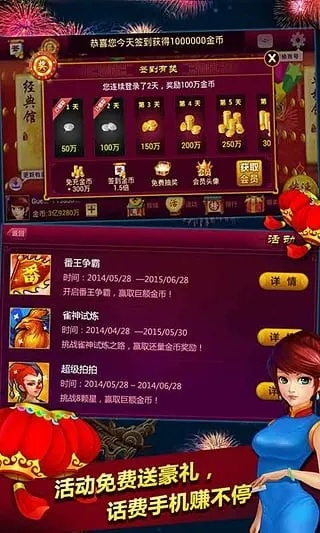 新贵棋牌官方下载与西游单机版内购,经典分析说明 社交版_v2.343