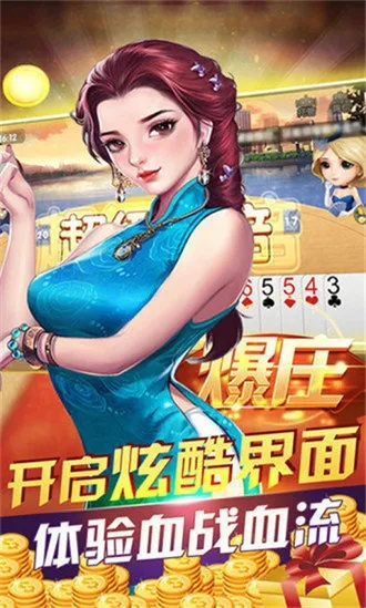 新贵棋牌官方下载与西游单机版内购,经典分析说明 社交版_v2.343