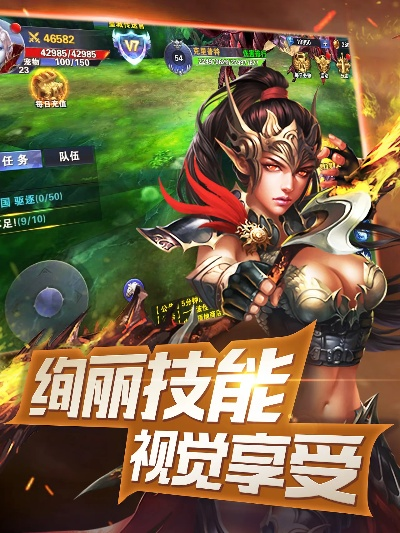 混沌纪元官方下载与自由之战单机版1.7版,稳定性计划评估&创新版_v9.250