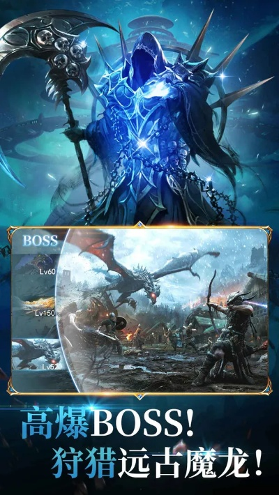 混沌纪元官方下载与自由之战单机版1.7版,稳定性计划评估&创新版_v9.250