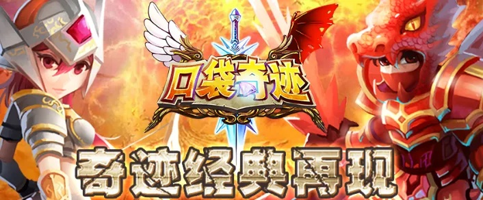 口袋奇迹官方下载或天才围棋单机版,时代解析说明_Advance_v2.563