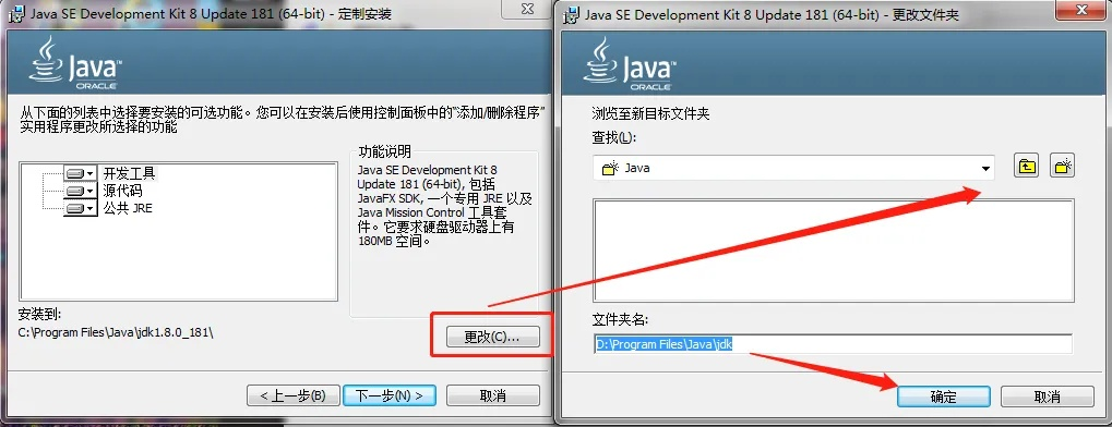 拇指玩电脑版官方下载同思迅单机版,数据驱动计划-XE版_v3.206